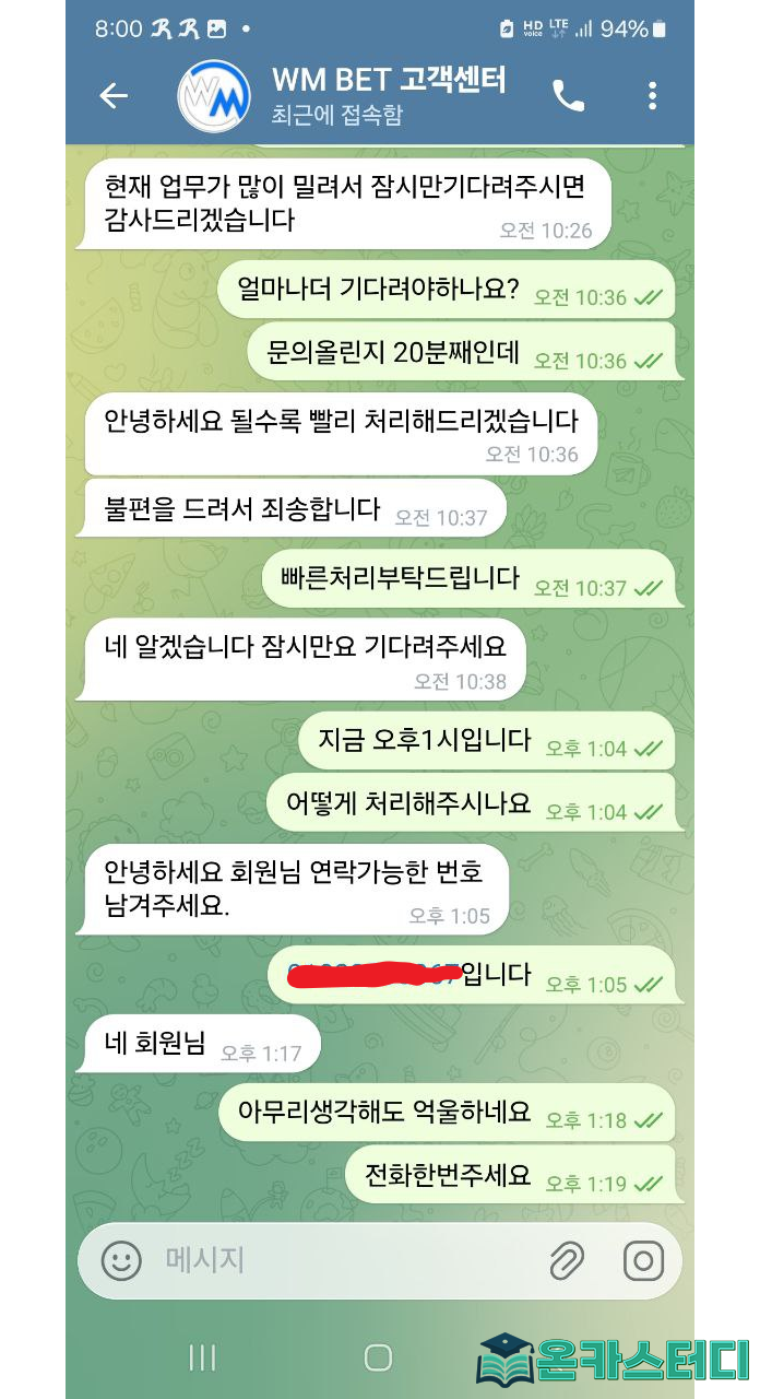 벳5.png