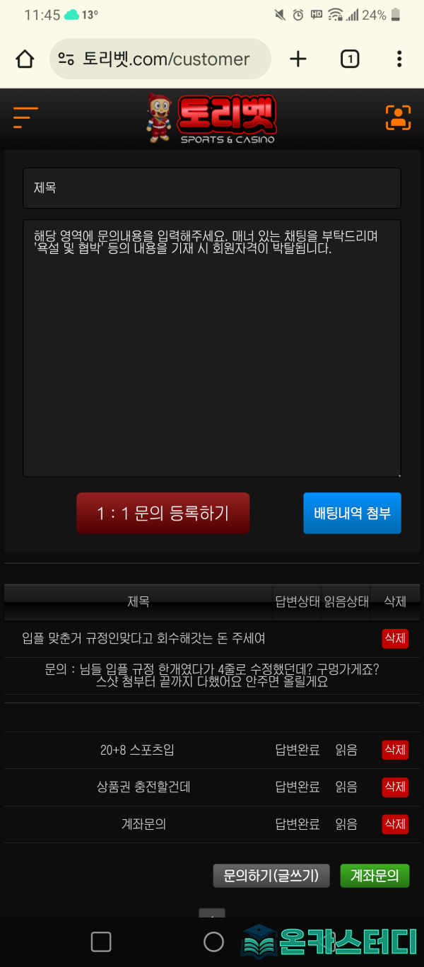 ㅗ리6.png