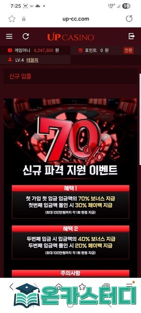 UP 카지노2.jpg