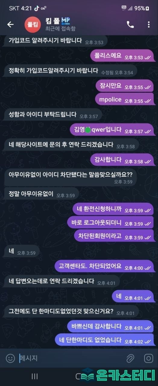 에코3.jpg