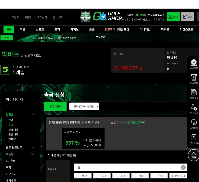 골프1.webp