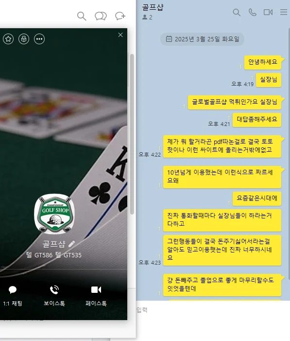 골프5.webp