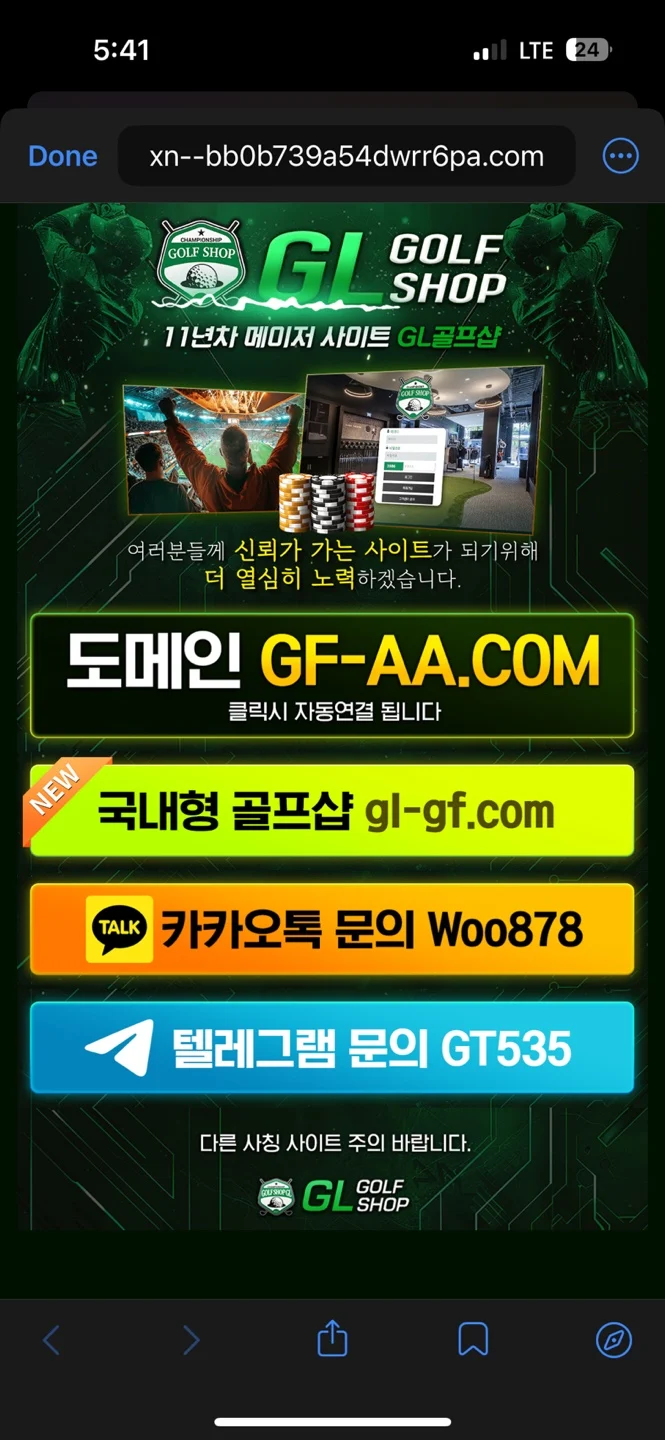 골프6.webp
