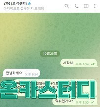 먹먹9.jpg