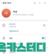 먹먹8.jpg
