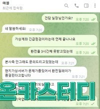 먹먹6.jpg