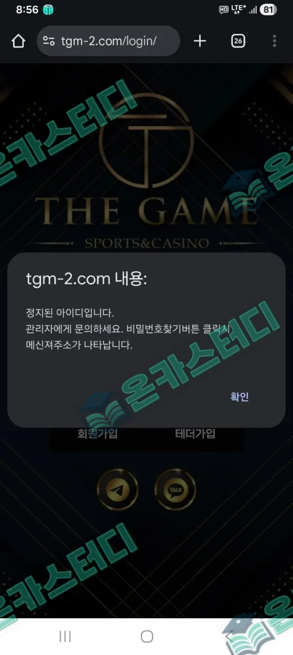 더게임1.jpg