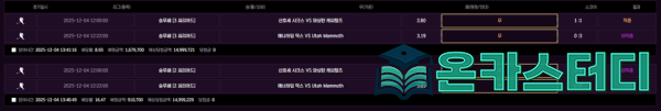페가수스3.png