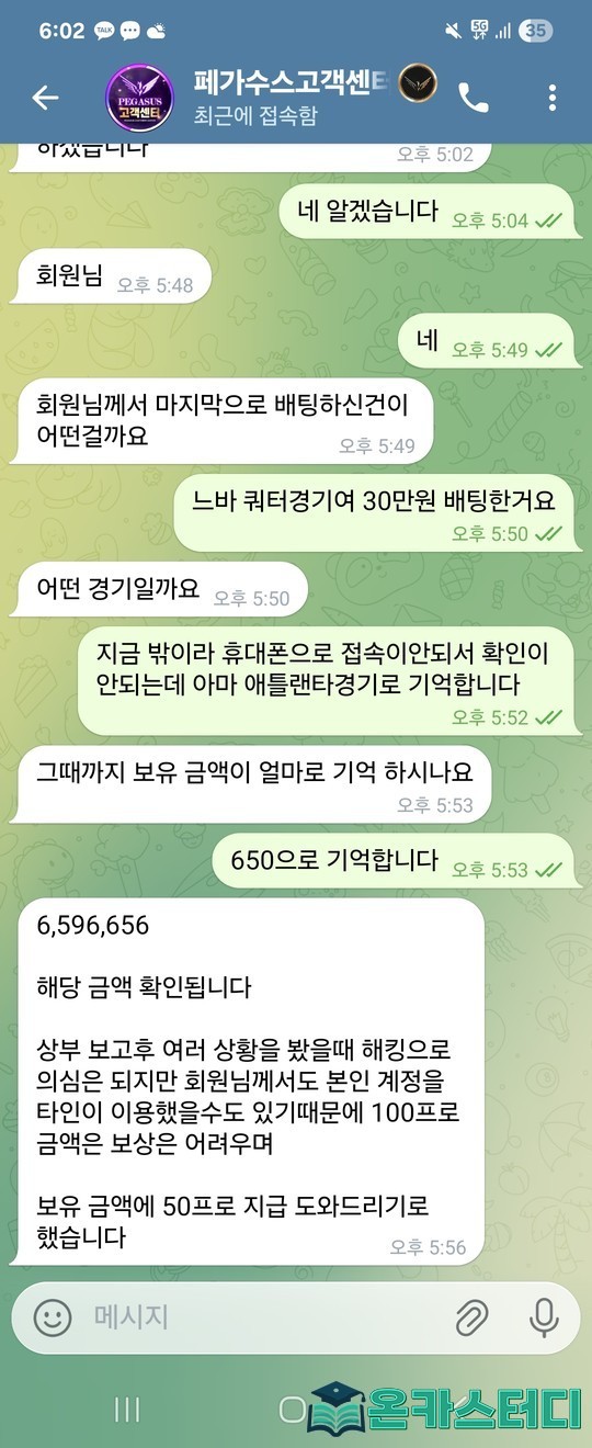 페가수스10.jpg