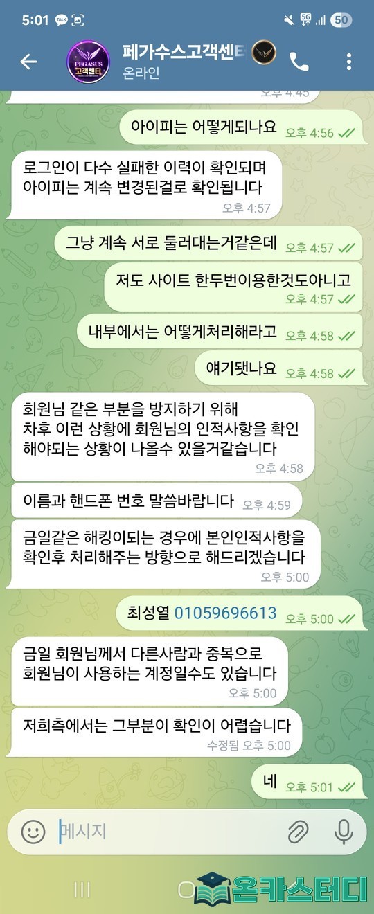 페가수스9.jpg
