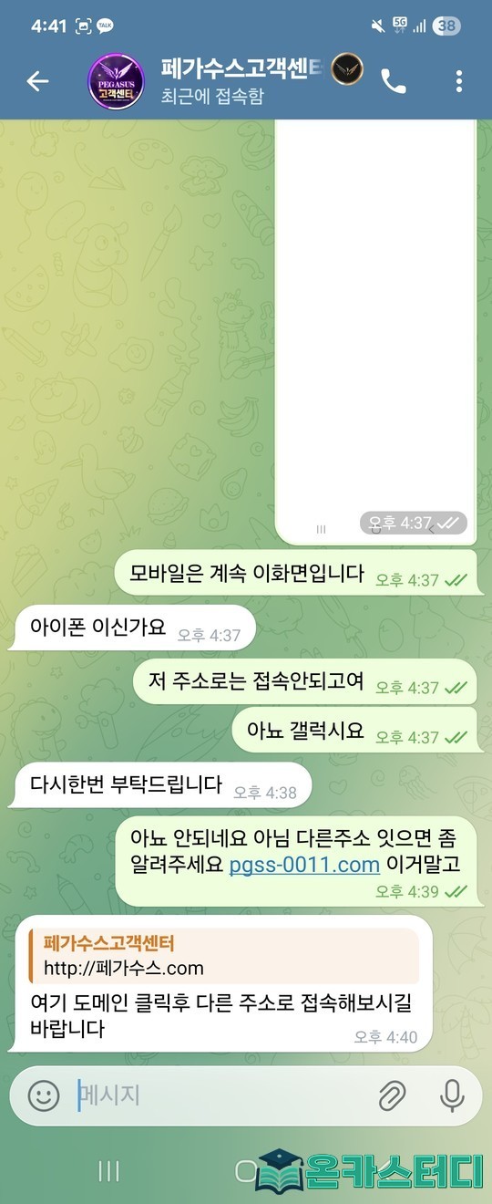 페가수스8.jpg
