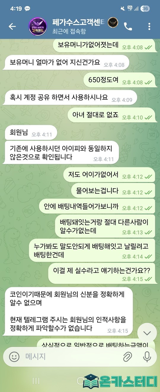 페가수스4.jpg