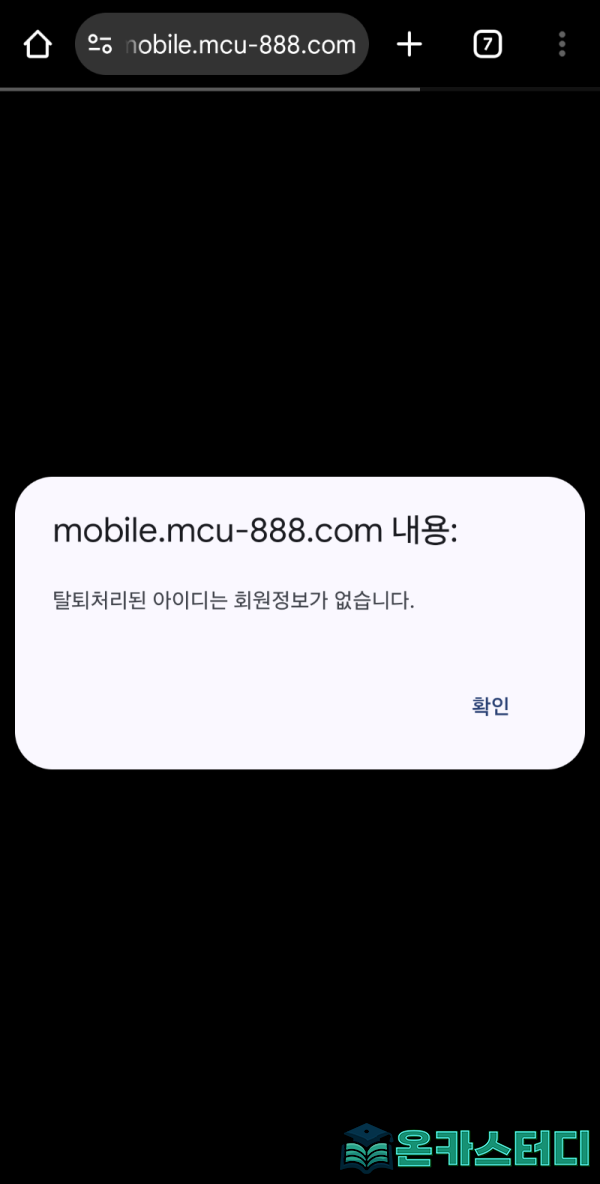 마카오_1.png