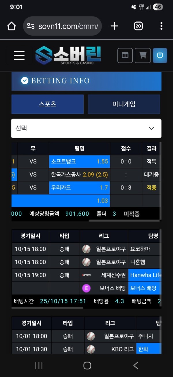 소버린_3.png