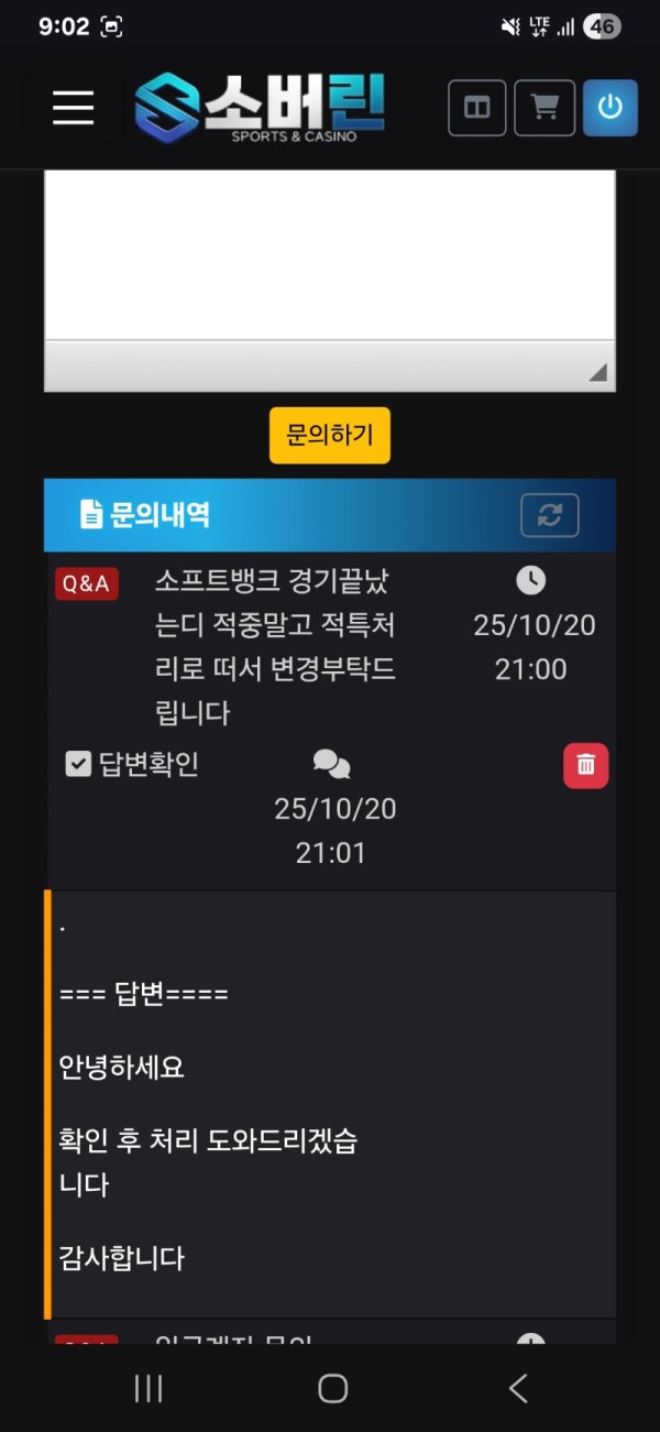 소버린_2.png