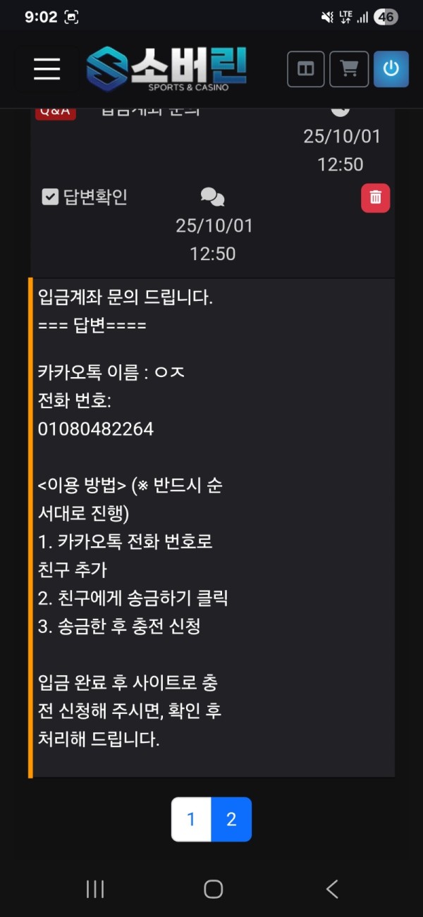 소버린_4.png
