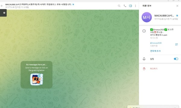 마카오_3.png