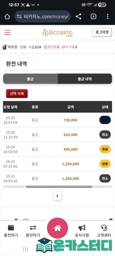 앰2.png