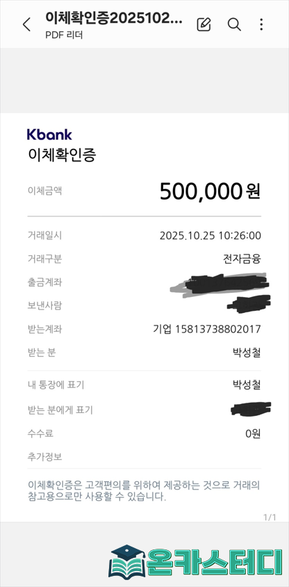 앰1.png