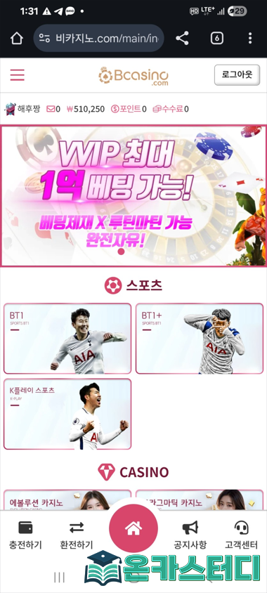 앰6.png