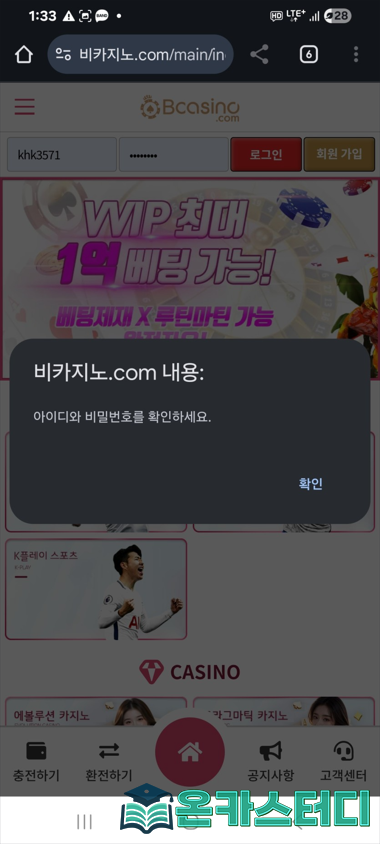 앰8.png