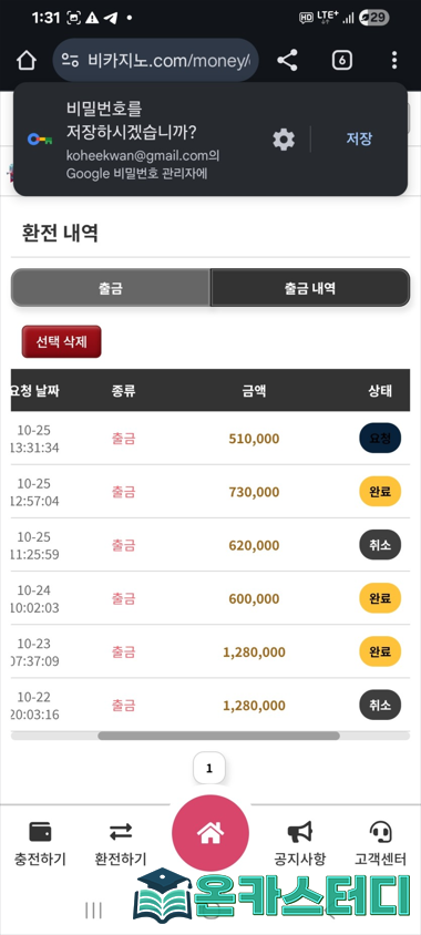 앰7.png
