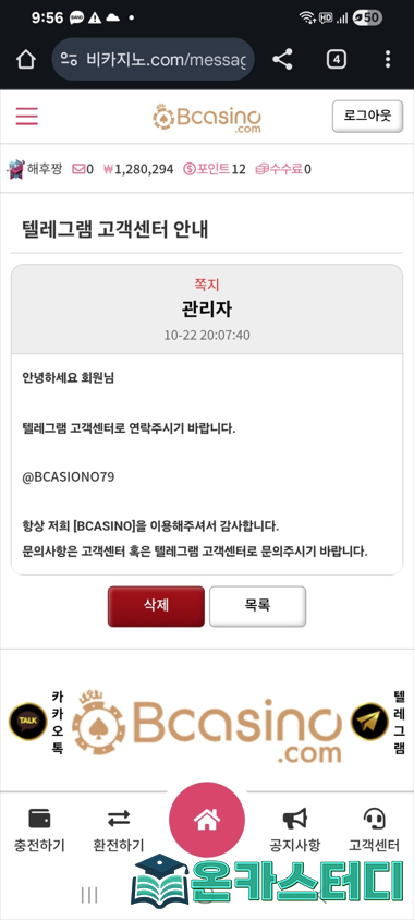 앰.png