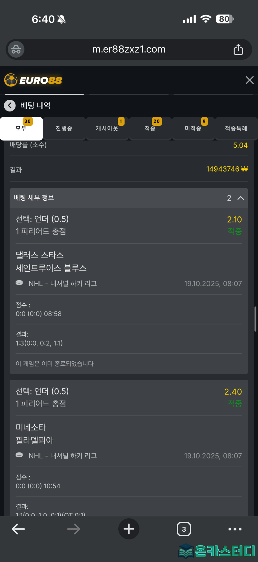 유로885.png