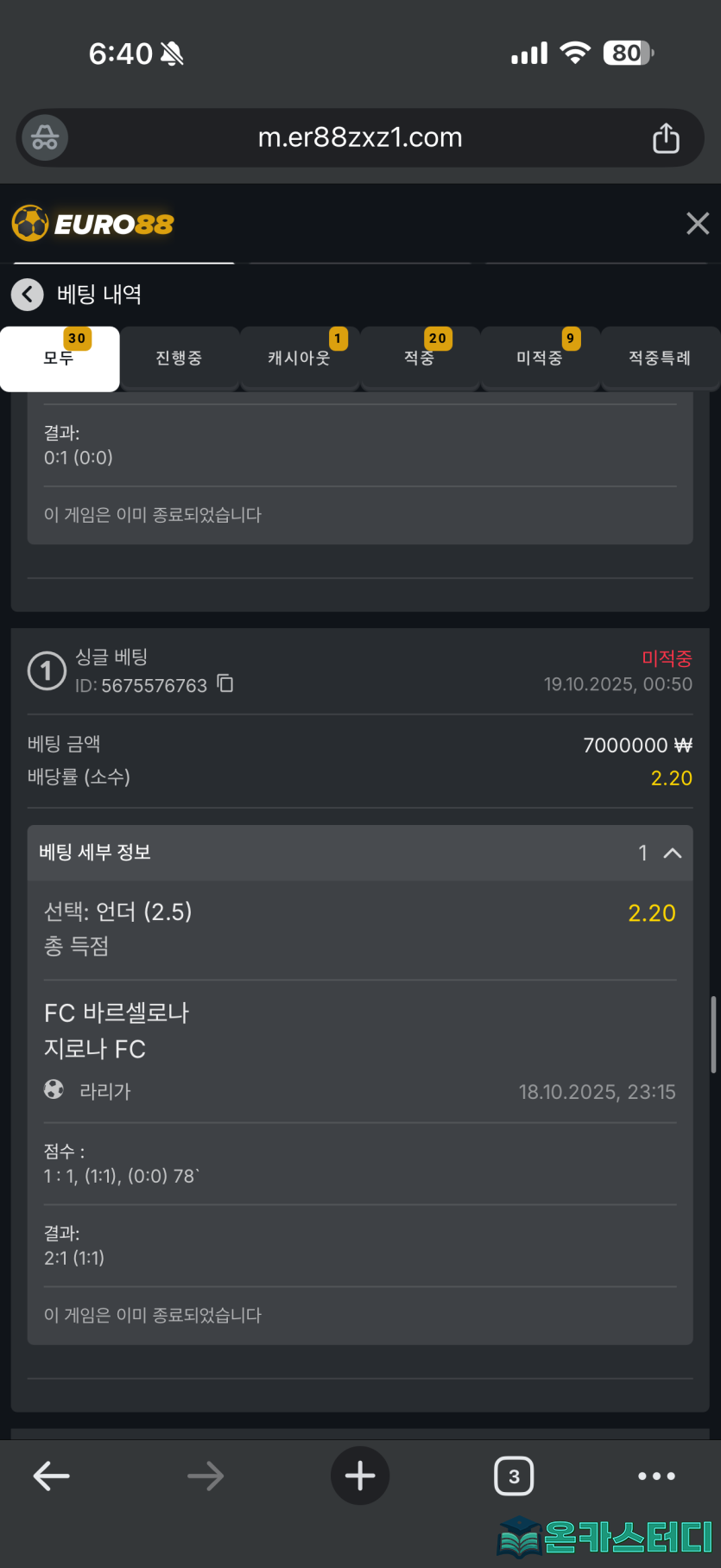 유로882.png