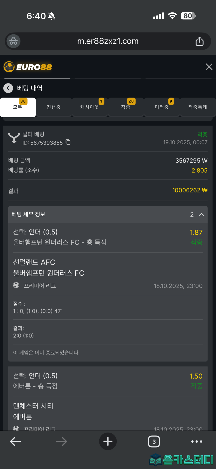 유로881.png