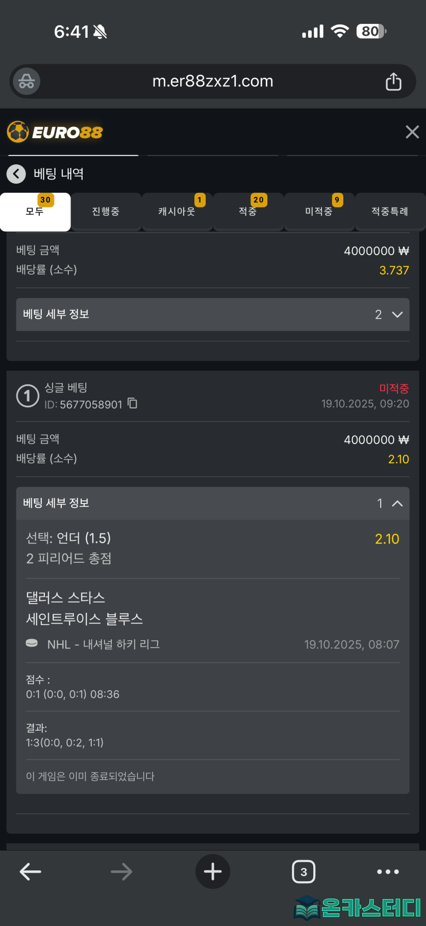 유로886.png