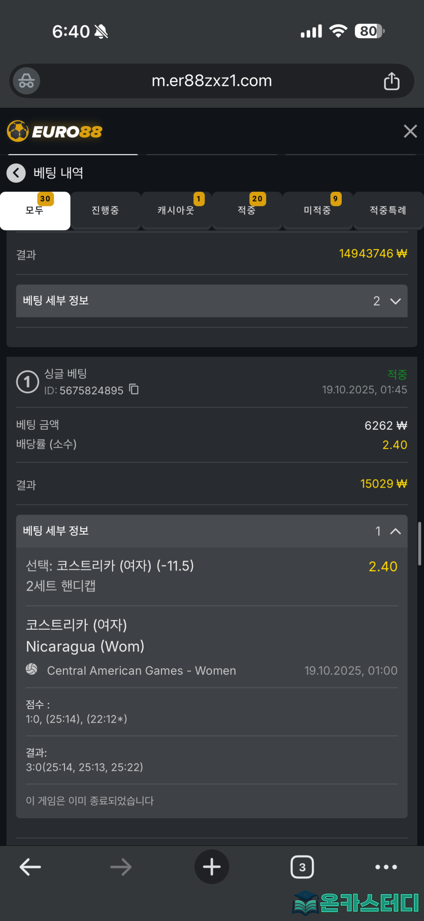 유로884.png