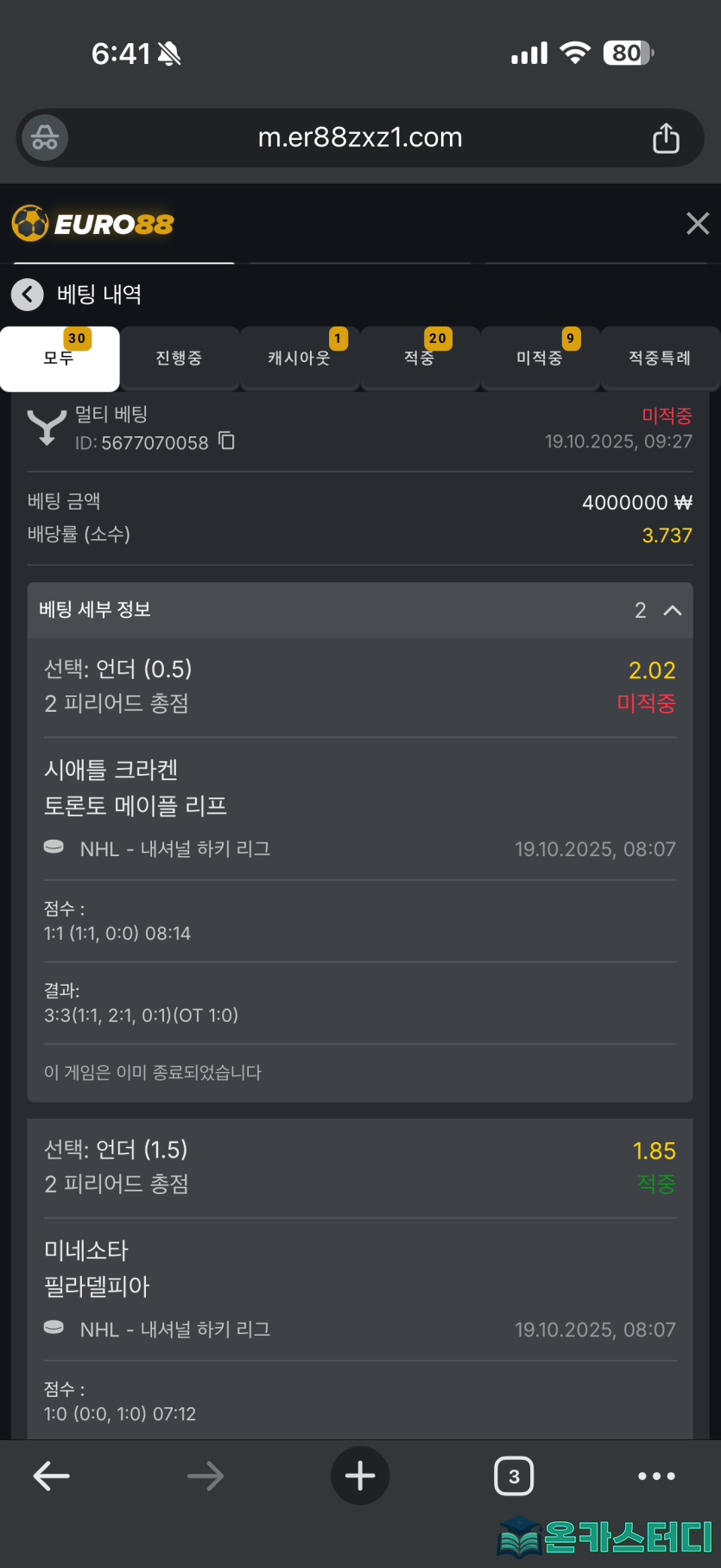 유로887.png