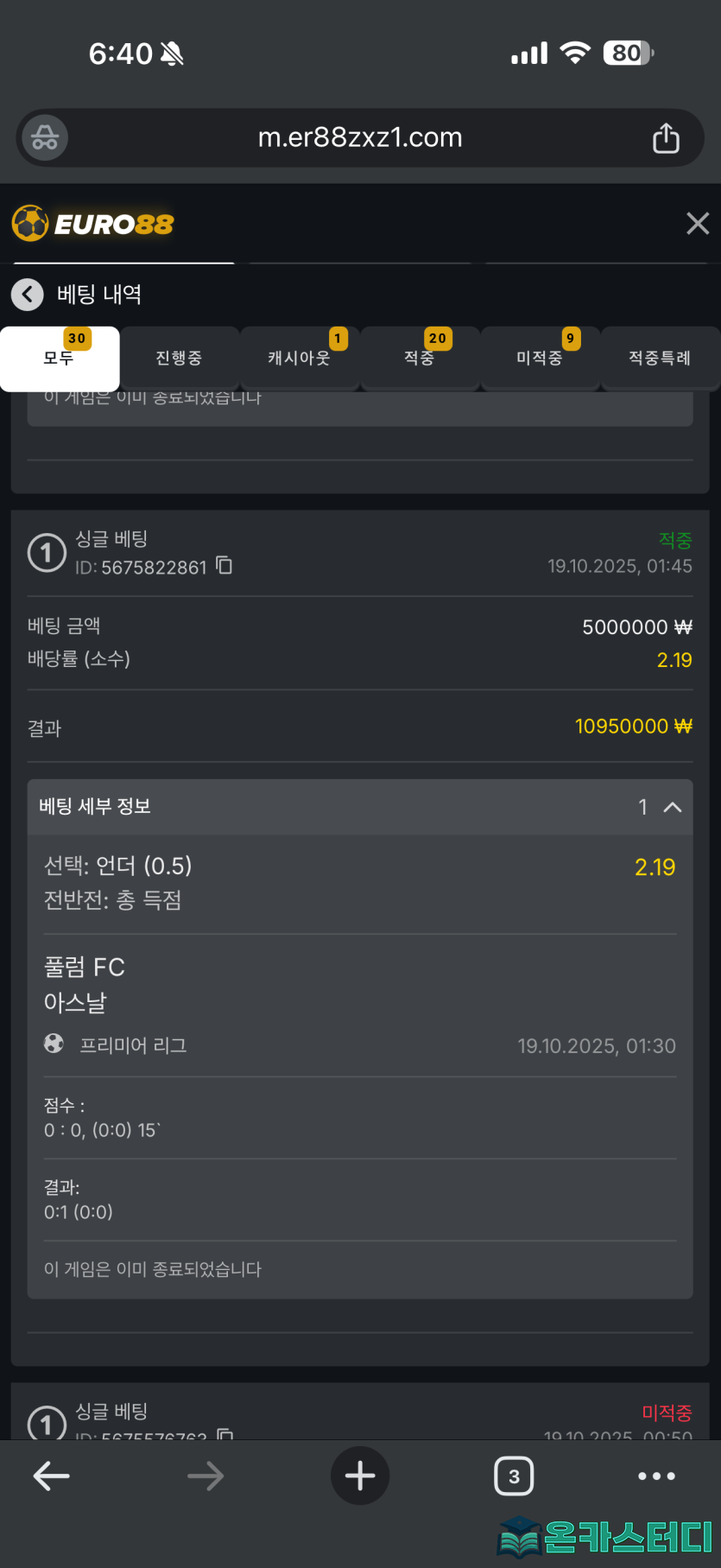 유로883.png