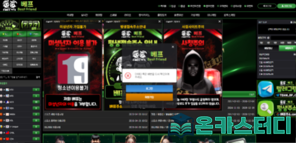 베프3.png