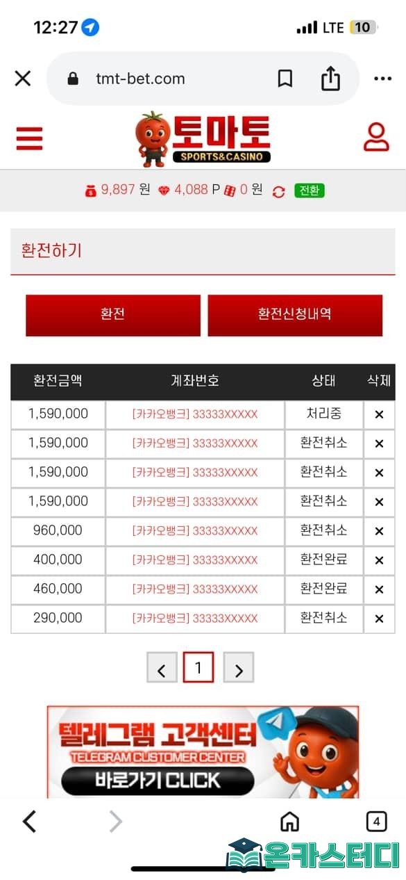 2번.jpg