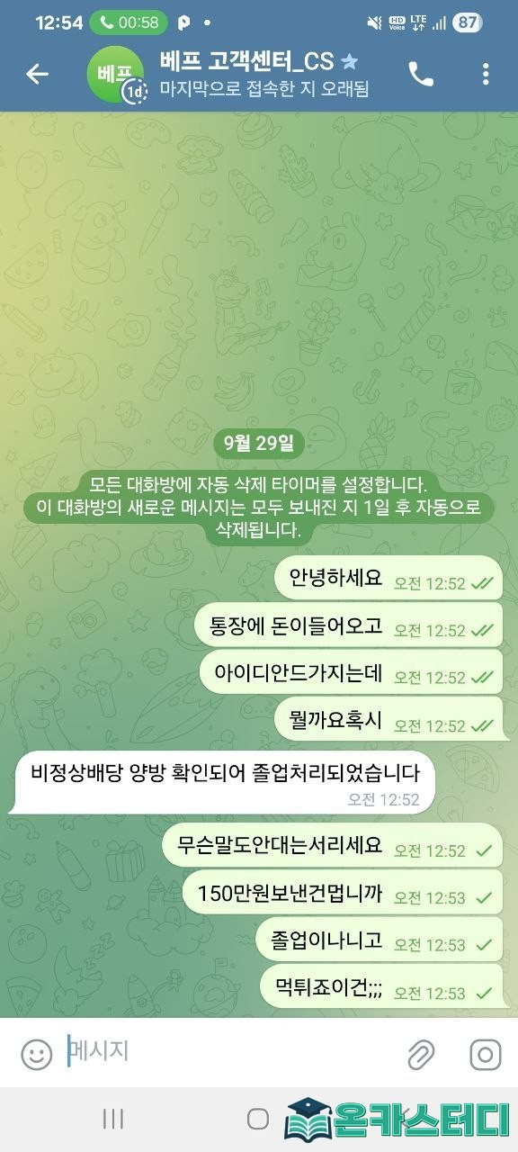 베프4.jpg