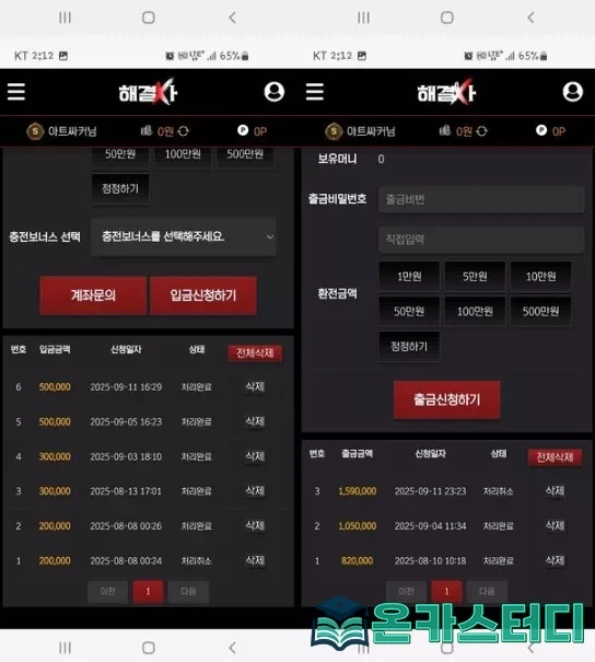 2.webp