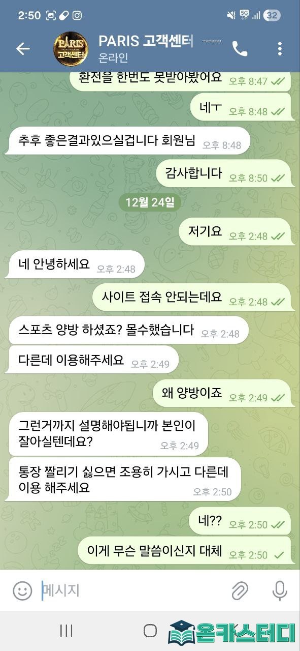 파리2.jpg