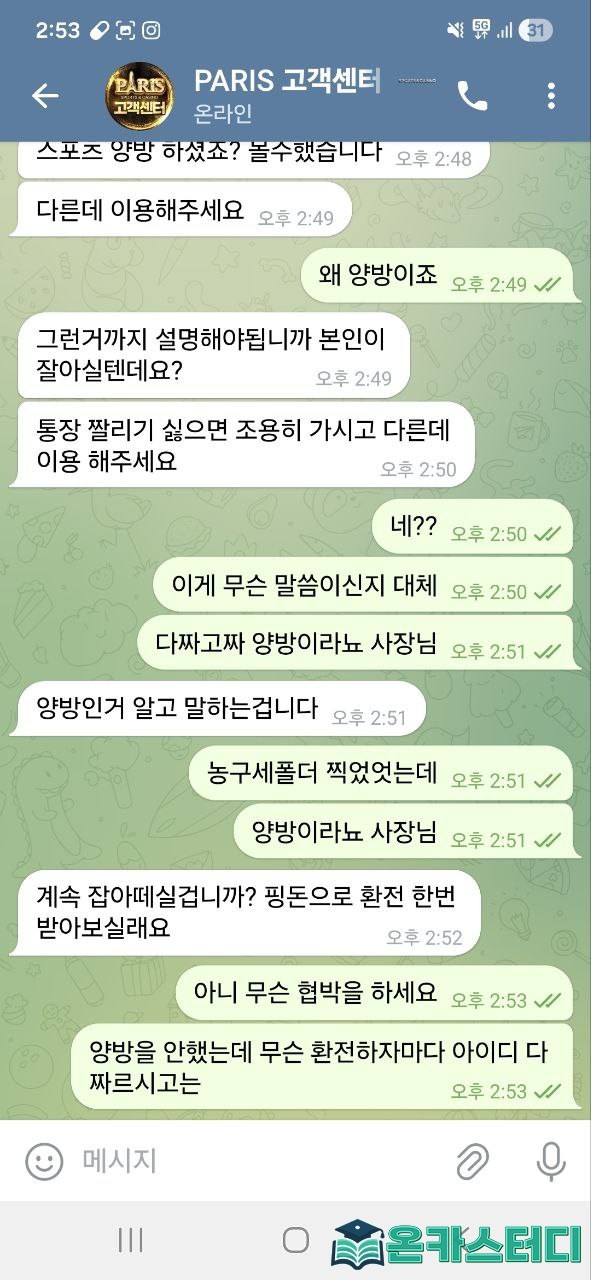 파리3.jpg