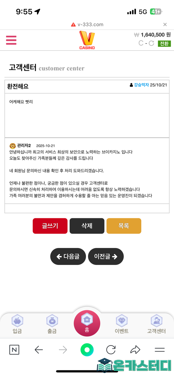 ㅁㅁ4.png