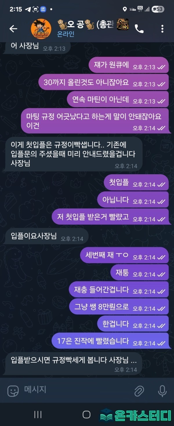 먹2.jpg