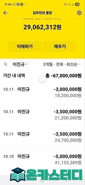 카지노5.jpg