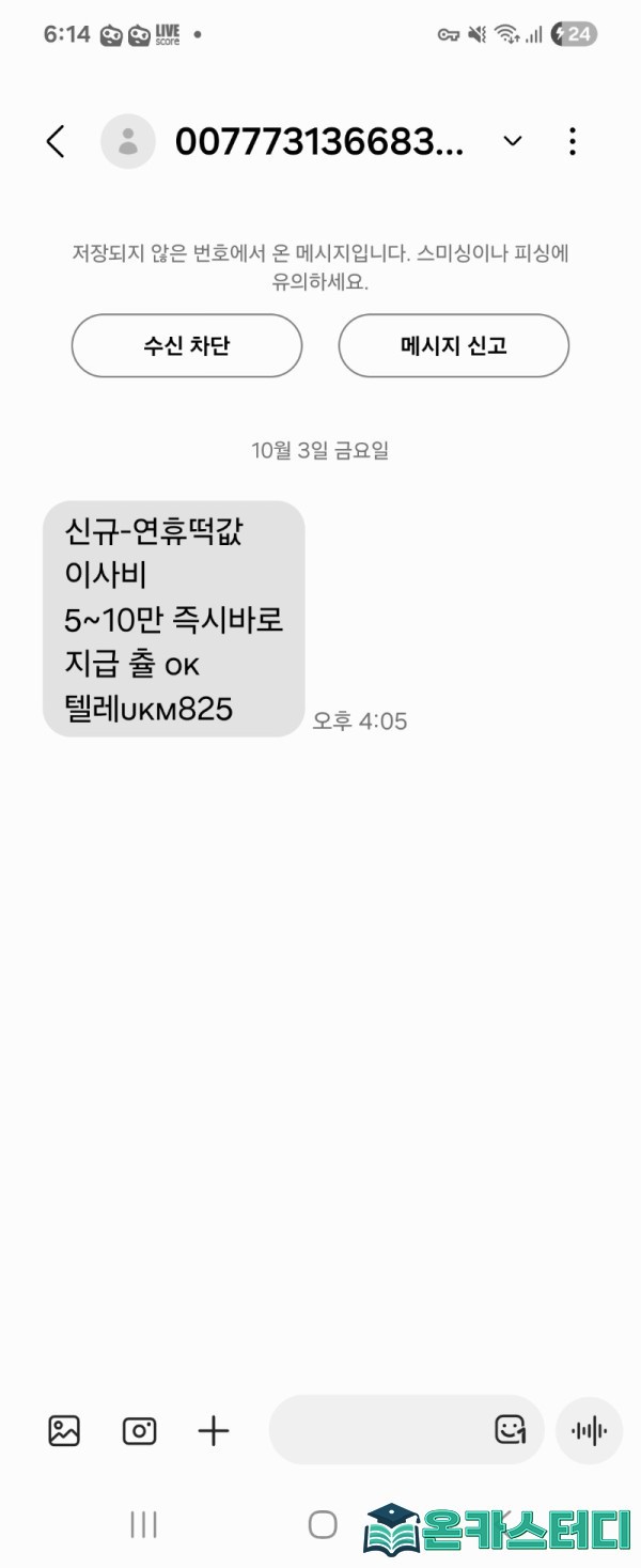 먹.jpg