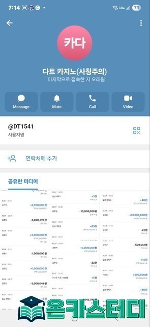 카지노4.jpg