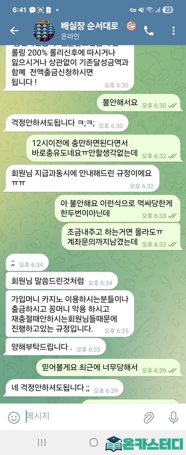 먹3.jpg