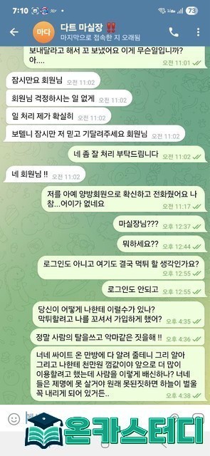 카지노3.jpg