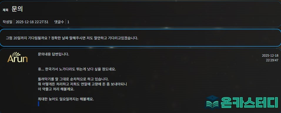 사장2.jpg