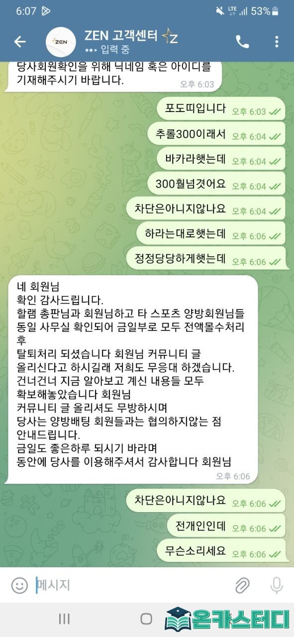젠1.jpg