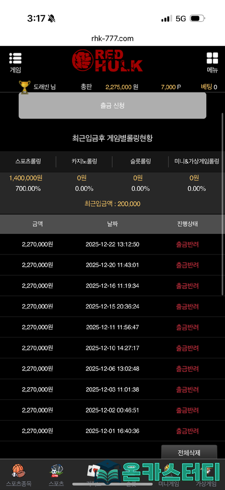 헐크1.png